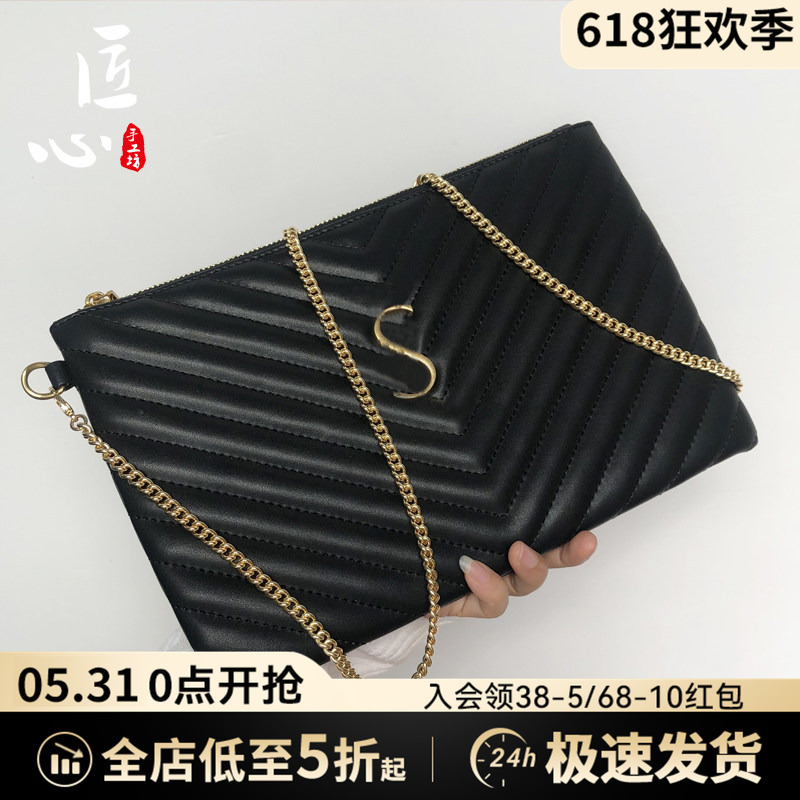 Suitable for Saint Laurent Ysl Women's Clutch Bag, Long Convertible Backpack, Chain Bag, Crossbody Bag, Modified Bag Strap Accessories