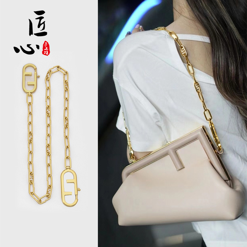 Handcrafted by Artisans, Suitable for Fendi Shoulder Strap Accessories, Underarm Metal Chain, Fendi Chain, Single Purchase Strap Accessory