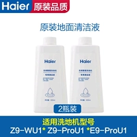 Z9-wu1/z9-prou1/e9-prou1/a900 оригинальный чистящий раствор 2 бутылки