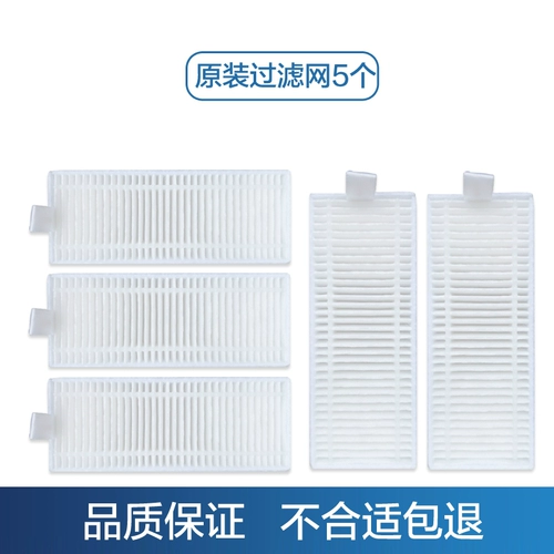 Робот с аксессуарами, мундштук, x390, 390G, x390, 390S, x570