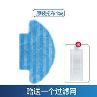 Оригинальный трейлер 1 кусок (отправить 1 фильтр)