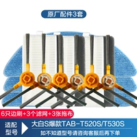 3 пары боковых, 3 ткани, 3 комплекта из 3 комплектов Haipa 3 комплектов