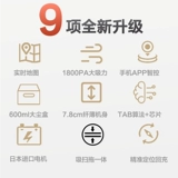 Умный автоматический робот для домашнего использования, портативный пылесос, полностью автоматический, «три в одном»