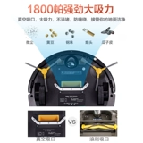 Умный автоматический робот для домашнего использования, портативный пылесос, полностью автоматический, «три в одном»