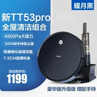 Беспроводной портативный пылесос, делюкс издание