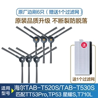 Первоначальная заводская кисть 6 (купить 1 фильтр), чтобы отдать транспортные расходы неточных и возмещения