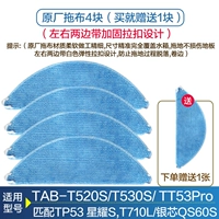 Первоначальная заводская заводская перетаскивание 4 юаней (одному будет дано 1 юань), чтобы раздать транспортное страхование не подходит для возврата средств