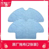 Робот с аксессуарами, мундштук, T321, T320, T325