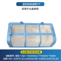 Синий эффект фильтра