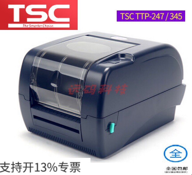 tsc ttp-247 ttp-345 barcode column printing machine movie ticket label adhesive printing machine thermal