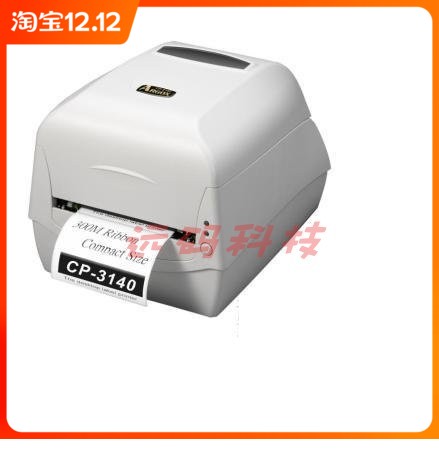 Argox stand CP-2140M CP-2140M 2140EX 2140EX 3140EX label barcode printing machine two-dimensional code jewelry sticker