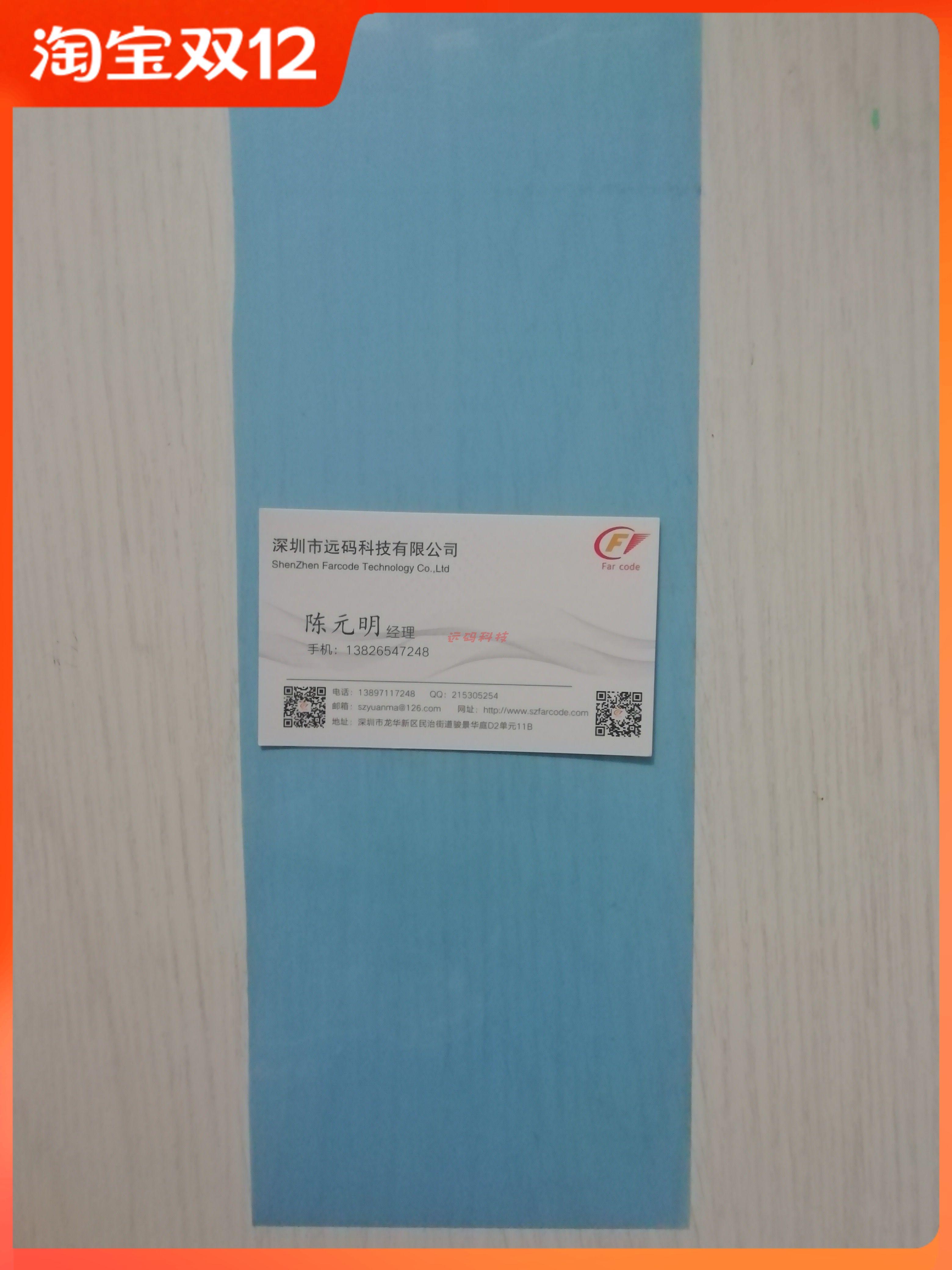 New original print head sandpaper cleaning sheet barcode printer cleaning card cleaning paper spot cleaning pen