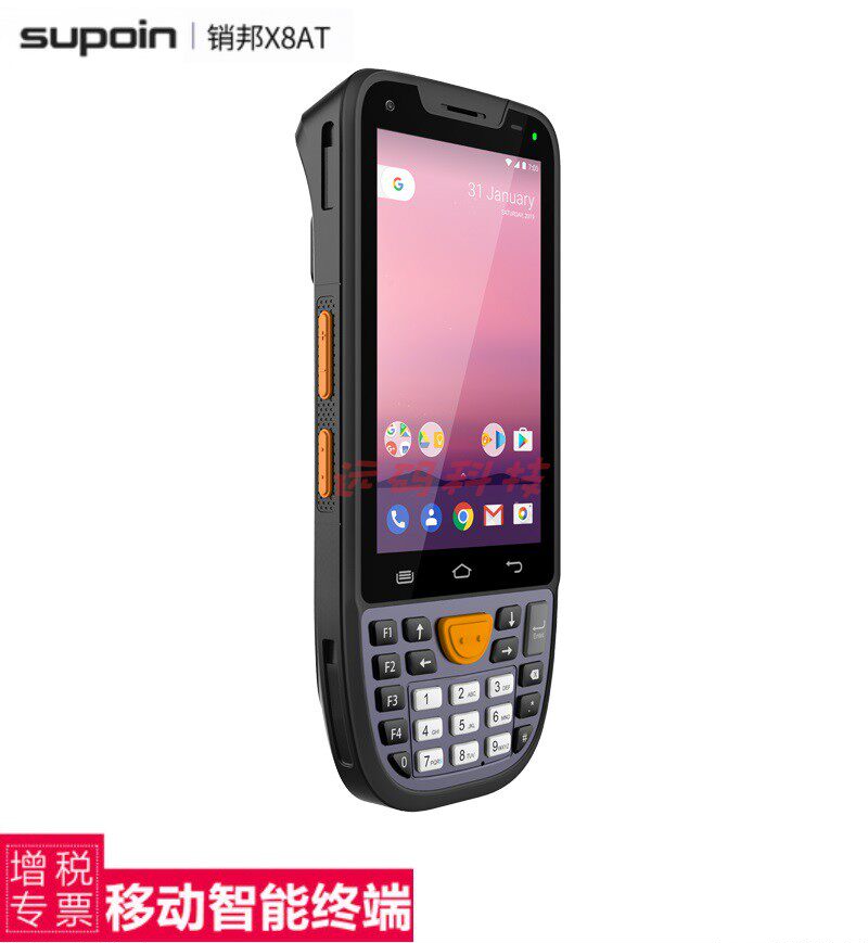Pinbang X8 X8AT Android data collector inbound and outbound erp wireless barcode scanner logistics barcode scanner