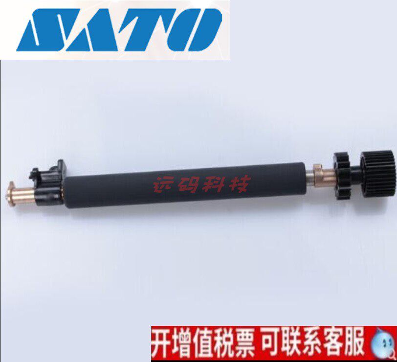 Brand new original SATO SATO SATO CL4NX PLUS-C barcode printer rubber roller 203 305 609DPI stick