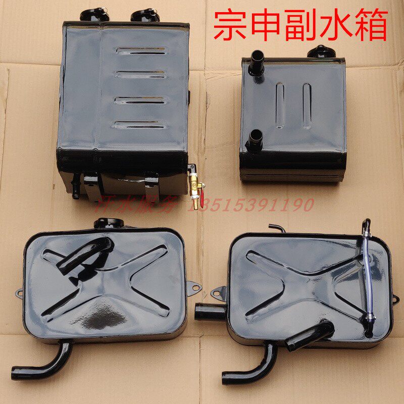 Jiangsu Zongshen Long cargo three-wheeled motorcycle parts ZS200ZH Bingwei Weifeng engine sub-water tank storage kettle