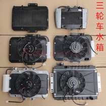 Modified Zongshen Lungxinfu three wheel motorcycle accessories water cooled engine radiator water tank