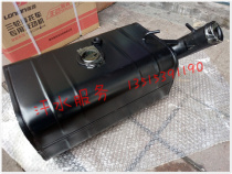 Foton five-star Lovol closed freight tricycle accessories FT200ZH-5-10E-15 gasoline tank Fuel tank