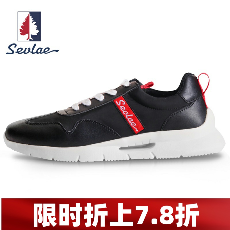 sevlae St. Flee special cabinet autumn winter men's outdoor sports casual shoes light non-slip shock absorbing running shoes
