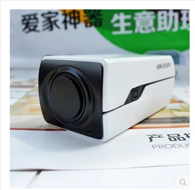 Original Hikvision DS-2CD4012F 13 million low illumination day and night gun type webcam