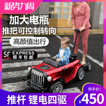 Classic car Childrens electric car four-wheeled with remote control baby toy Child 4-wheeled car can sit adult parent-child