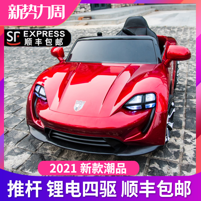 Children's electric car Four-wheeled car toy car can sit on the toy male and female children net red remote control car baby stroller