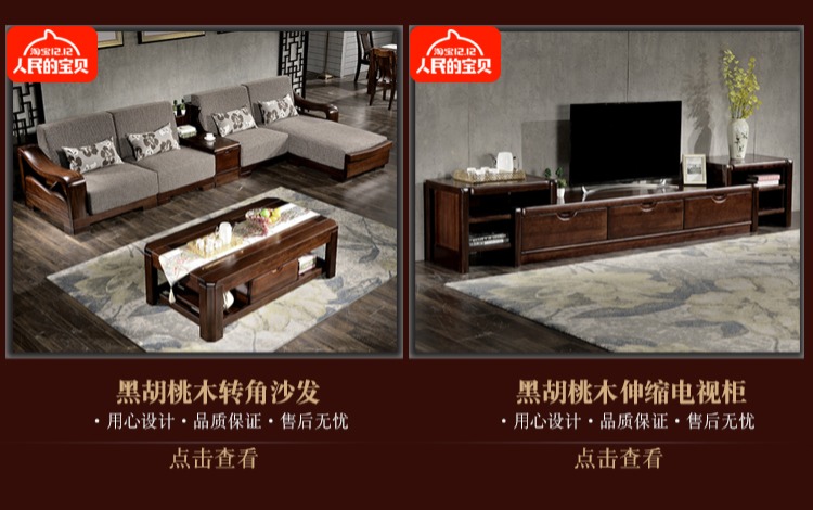 Bàn gỗ óc chó Trung Quốc hiện đại với bàn ghế Bàn làm việc Tủ sách hoàn chỉnh giường đẹp