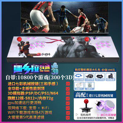 ບໍ່ຕ້ອງລ່າຊ້າ USB joystick ຄອມພິວເຕີ double joystick Street Fighter arcade TV ເກມຕໍ່ສູ້ກັບ handle console