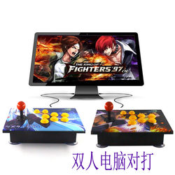 Arcade joystick USB no delay 97 98 fighting double fight PC computer game joystick handle comes with accessories