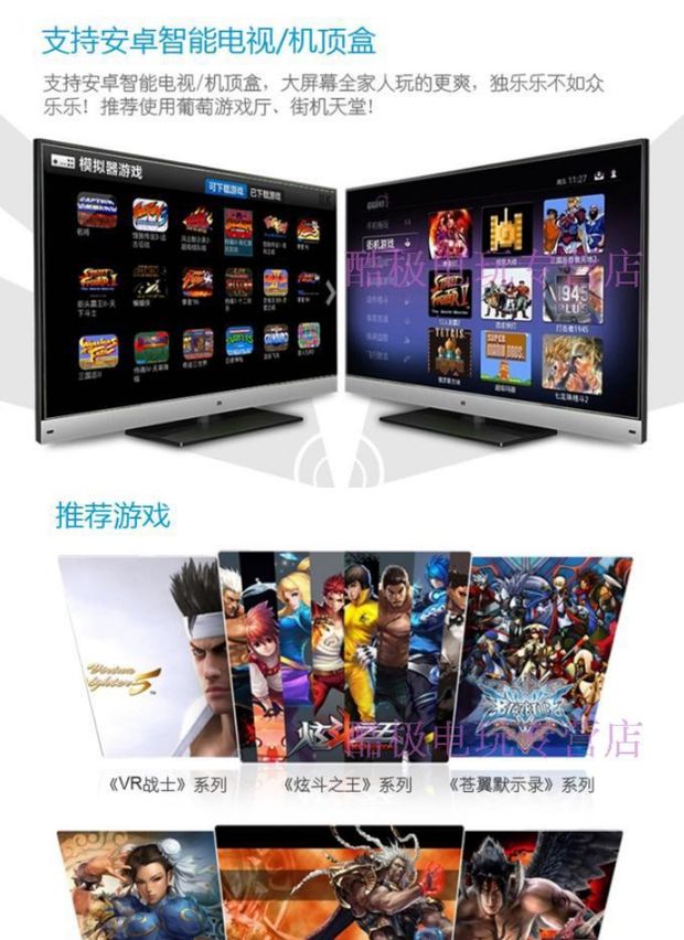 Bảng điều khiển trò chơi rocker gia đình đi kèm với các trò chơi để xem TV để chơi bộ sưu tập trò chơi arcade chiến đấu đôi trên máy tính Android - Cần điều khiển tay cầm xbox 360 chính hãng