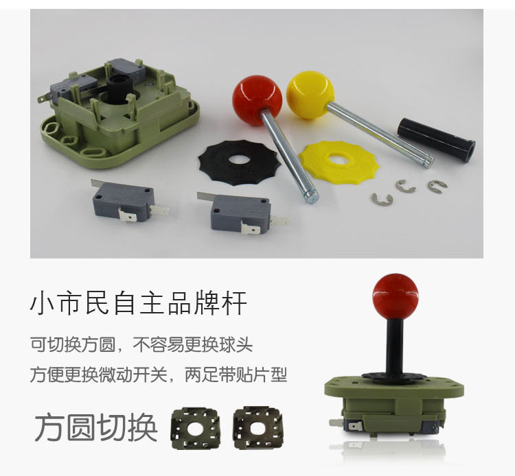 Máy trò chơi Máy chiến đấu Home game console Android điện thoại di động TV Rocker Đúp arcade phím điều khiển máy tính tay cầm logitech f310