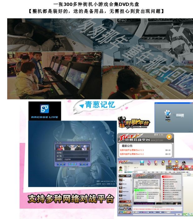 Vòng rocker lớn tám chiều rocker vuông tập tin arcade phím điều khiển trò chơi rocker máy tính USB rocker chiến đấu xử lý cần gạt chơi game