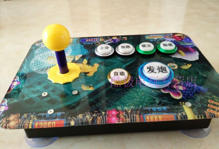 Handle table control lever Beibei Pat Lele control game console computer console rocker 91y