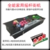 Moonlight kho báu nhà TV đôi rocker máy chơi game arcade King of Fighters chiến đấu người chơi điện với bảng điều khiển trò chơi rocker phụ kiện chơi game free fire Kiểm soát trò chơi