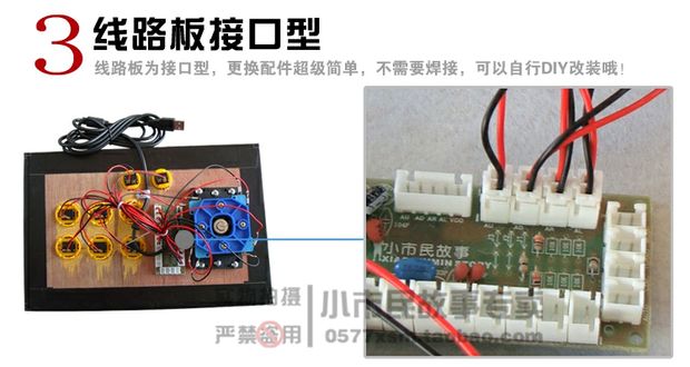 Tay phải rocker Chơi đôi tay trái rocker 9798 Street Fighter chiến đấu với máy tính chơi game USB - Cần điều khiển tay cầm chơi pubg