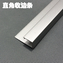 Xinmeige tile right angle Yang angle line Decorative closing line Aluminum alloy corner guard corner edge trimming line