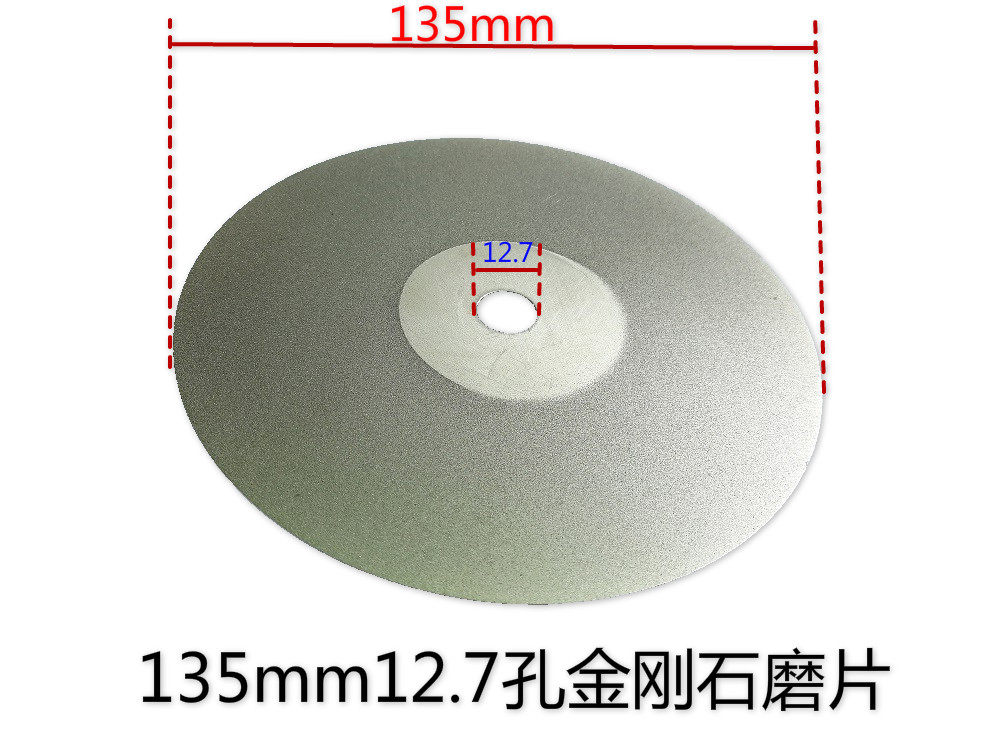 Diamond grinding sheet 135mm seal engraving knife jade tungsten steel alloy grinding wheel sheet dry and wet water grinding sheet sharpening machine