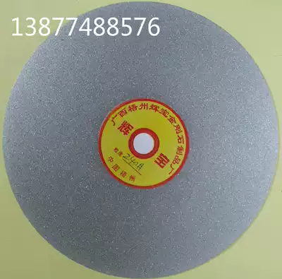 Diamond grinding disc 7 inch 180mm diamond grinding block jade carving seal printing polished grinding wheel piece