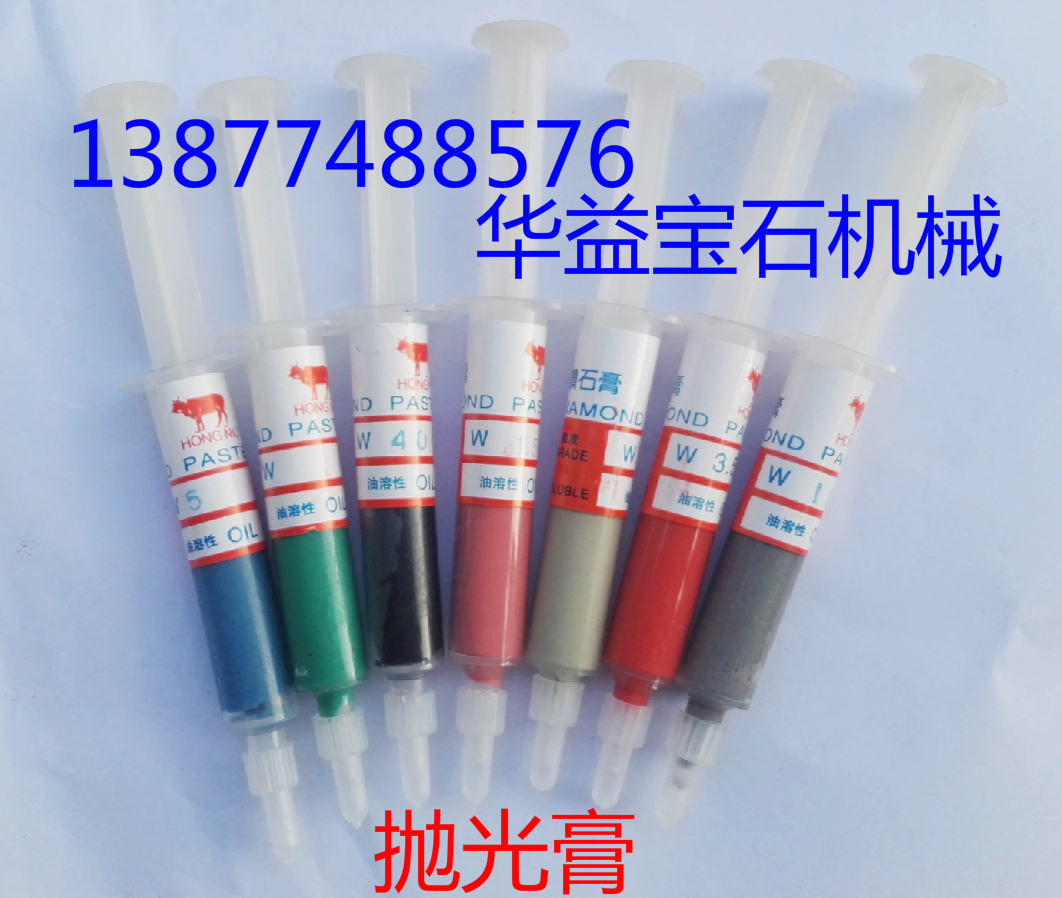 Diamond diamond polishing paste grinding paste wax jade beeswax amber metal mold blade mirror polishing tool