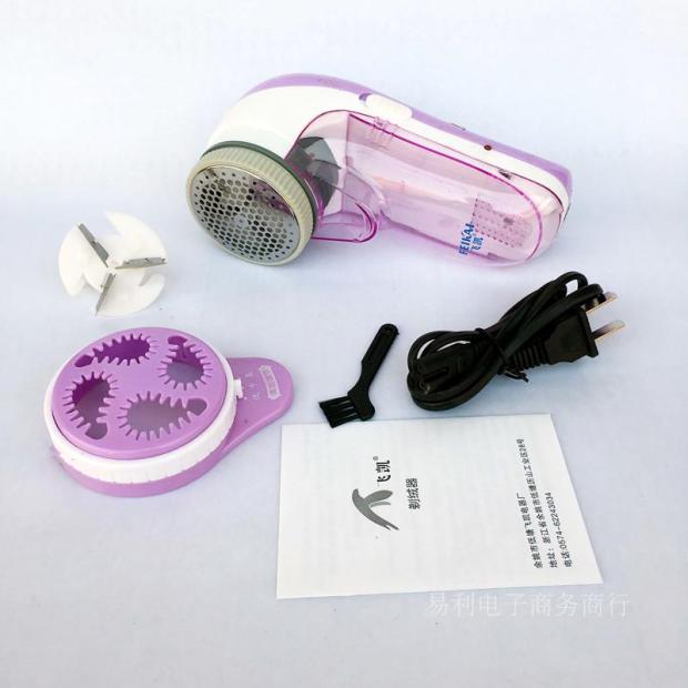 máy cắt lông xù công nghiệp fd398-2 Aolico Feikai 5859 áo len tông đơ cắt tóc để bóng có thể sạc lại cuộc sống cạo râu hàng ngày các thiết bị nhỏ - Link Remover máy cắt lông áo len