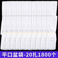 1800 базовых мешков