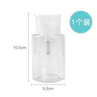 Бутылка, 150 мл, 1 шт