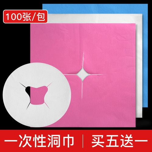 Косметическая подушка, массажер для лица, нетканые влажные салфетки для умывания для кровати, для салонов красоты