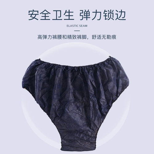 Нижнее белье, трусы подходит для мужчин и женщин для путешествий для молодой матери для беременных, штаны из нетканого материала, для салонов красоты, большой размер