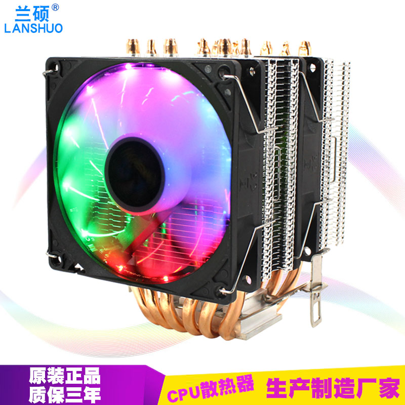 Factory direct 6 copper tube CPU radiator mute I3 I5 I7 I9 desktop computer CPU cooling fan 1366
