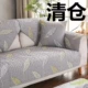 Vải không dễ nhăn, phẳng và thiết thực bọc ghế sofa nhỏ nhà ba người đơn giản tựa lưng bọc đệm tiện lợi - Ghế đệm / đệm Sofa
