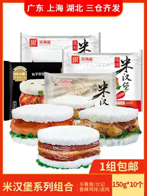 Leyaoju teriyaki chicken steak rice burger Frozen instant food Microwave heating breakfast food Convenient rice food food Food