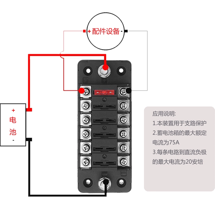 vỏ cầu chì Hộp đựng cầu chì ô tô tích cực và tiêu cực độc lập Yuntian BH-6PZF 6 chiều 12 chiều cầu chì sứ cầu chì ống 5a