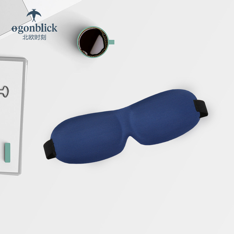 ogonblick Nordic time travel sponge 3D shading sleep nose-free zero pressure incognito eye mask