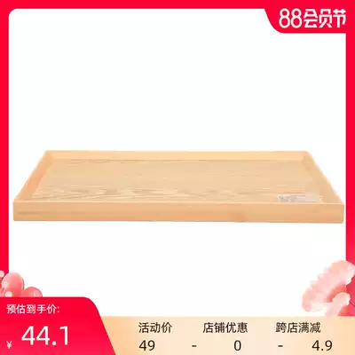 Nordic moment bread tray Wooden ash cake baking shop tray Portable household rectangular tray