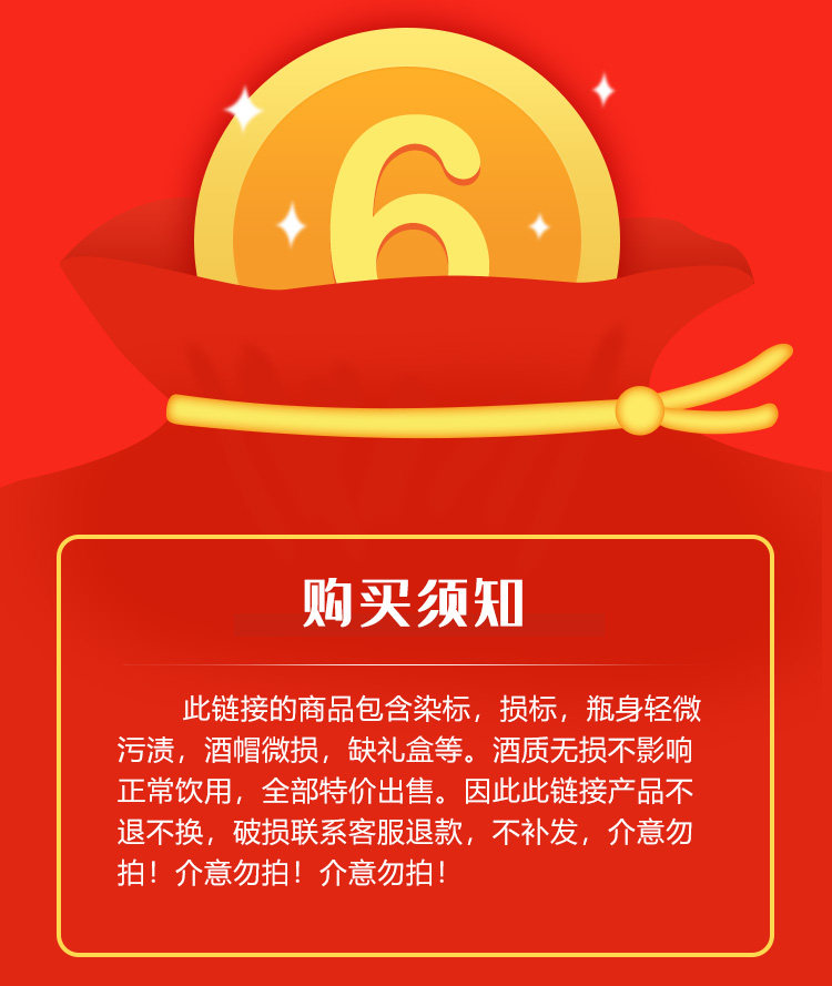 西凤 浓香型白酒盲盒 500ml 单支装 图10